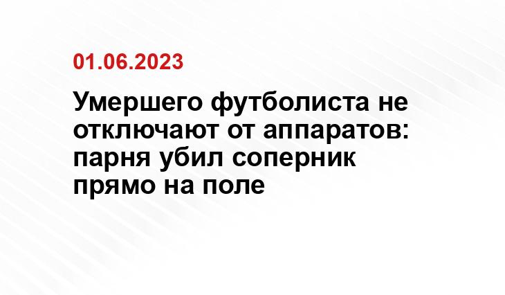 ИА SM-News