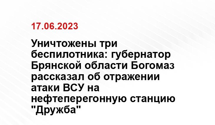 Официальный сайт президента Украины president.gov.ua