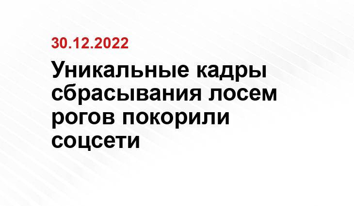 скриншот из видеоролика Youtube