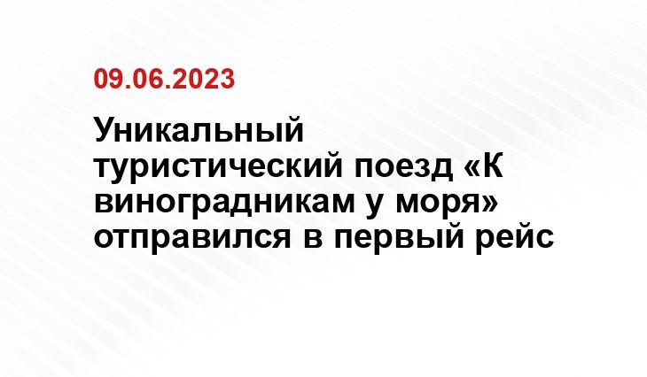 ИА SM-News