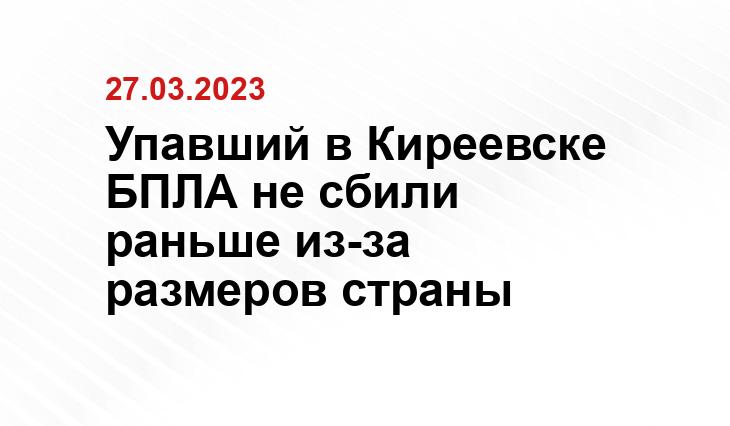 ИА SM-News