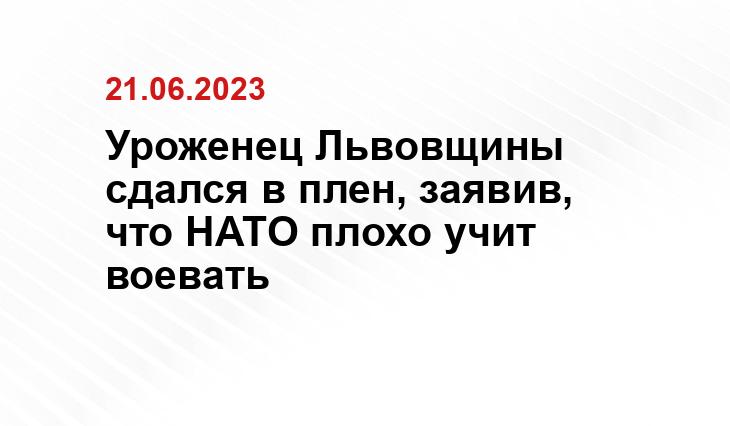 Официальный сайт Минобороны Украины www.mil.gov.ua