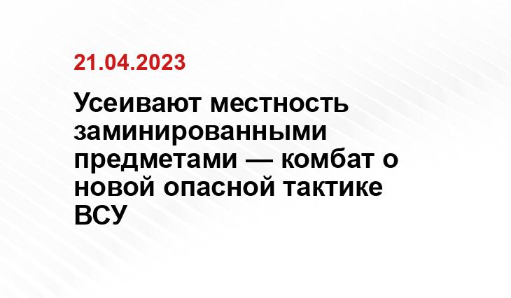 Официальный сайт Минобороны Украины www.mil.gov.ua