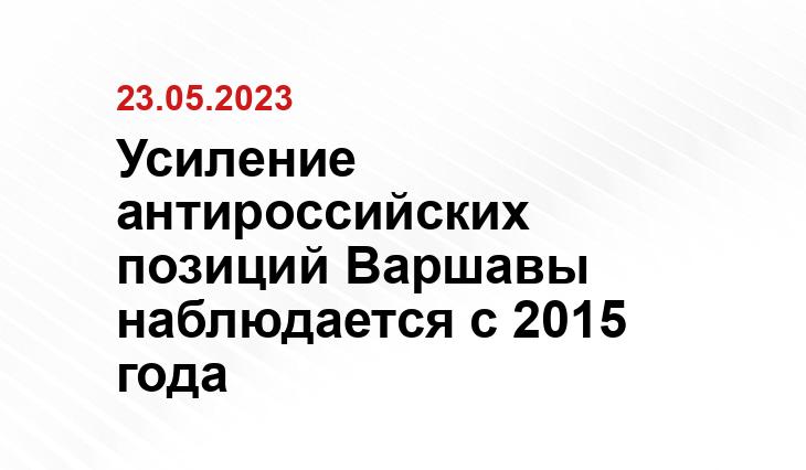 Официальный сайт Минобороны Польши gov.pl