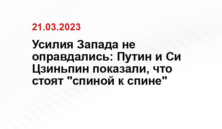 Официальный сайт президента Российской Федерации kremlin.ru