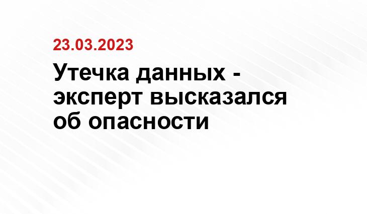 ООО «СДК»