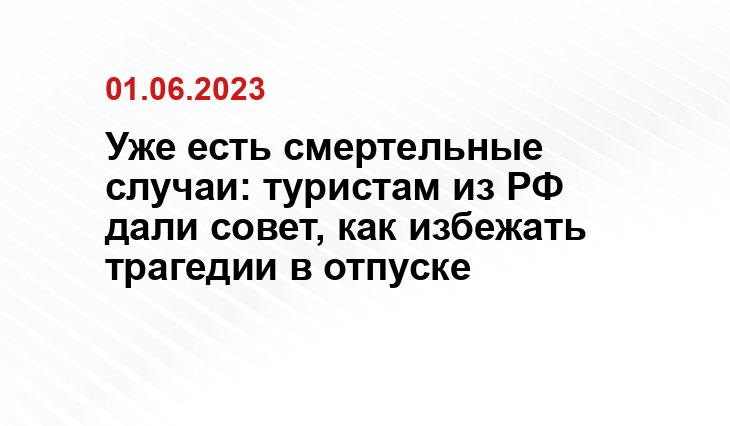 ИА SM-News