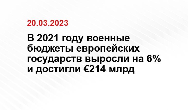 Официальный сайт Дипломатической службы Европейского Союза www.eeas.europa.eu