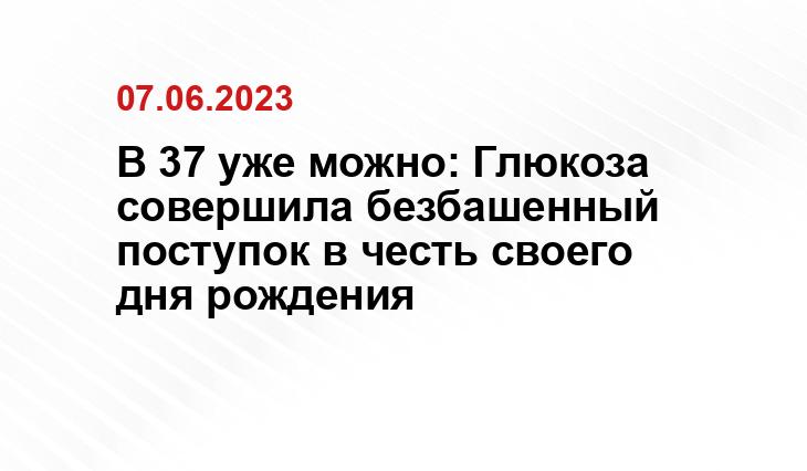 ИА SM-News