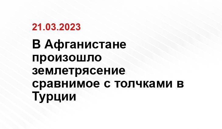 Официальный сайт Министерства обороны Турции msb.gov.tr