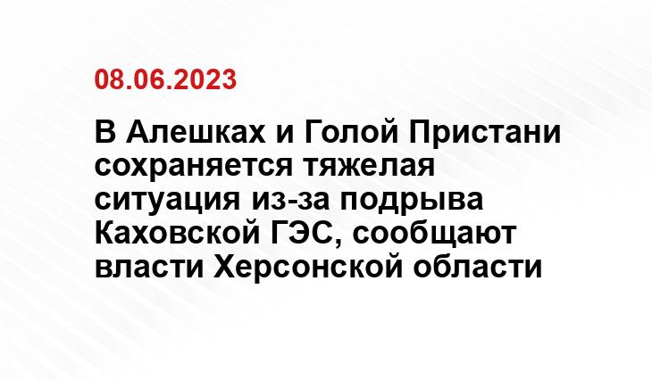 ИА SM-News