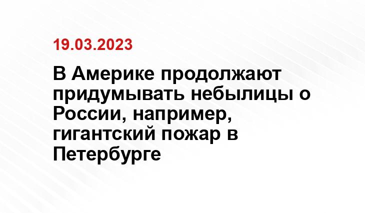 ИА SM-News