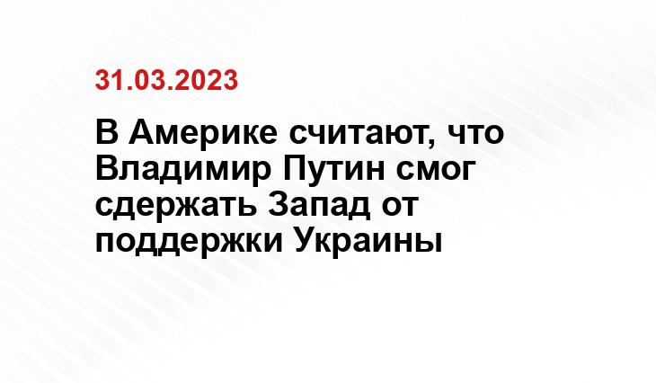Официальный сайт президента Российской Федерации kremlin.ru