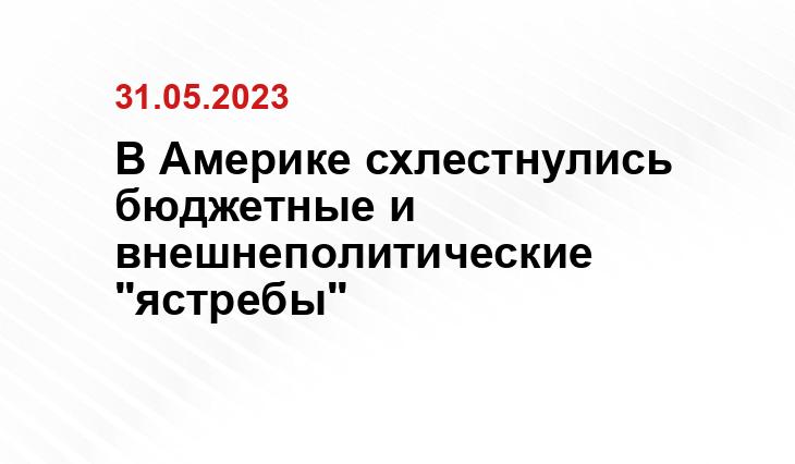 Официальный сайт Министерства обороны США https://www.defense.gov