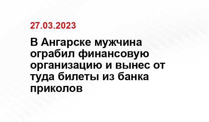 ИА SM-News Тюмень