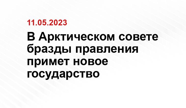 Официальный сайт президента Российской Федерации kremlin.ru