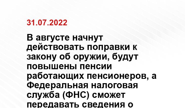 medvestnik.ru