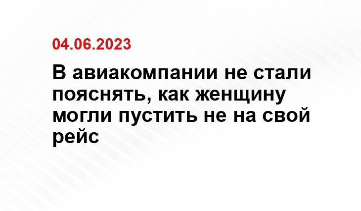 ИА SM-News