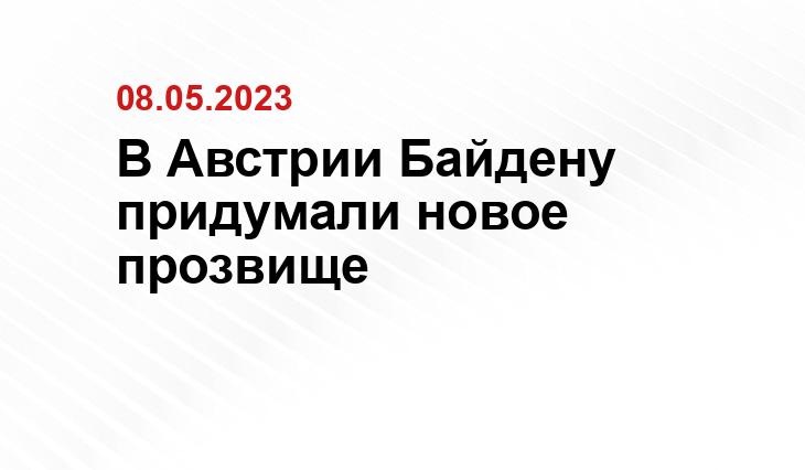 Официальный сайт президента Украины president.gov.ua