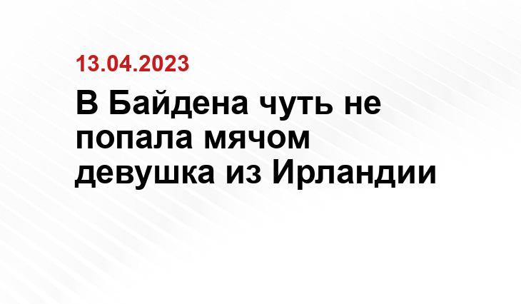 Официальный сайт президента США www.whitehouse.gov