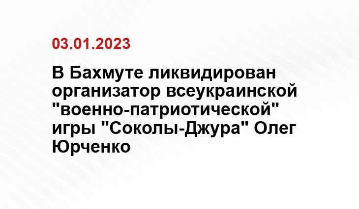 Скрин с видео telegram.org/@voenkorKotenok