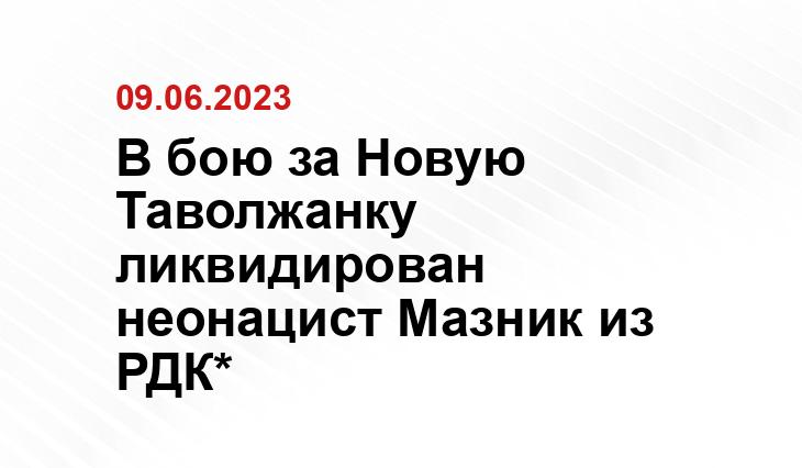 Официальный сайт Минобороны Украины www.mil.gov.ua