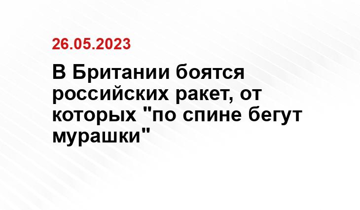 Официальный сайт Министерства обороны Китая mod.gov.cn
