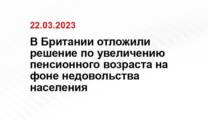ИА SM-News