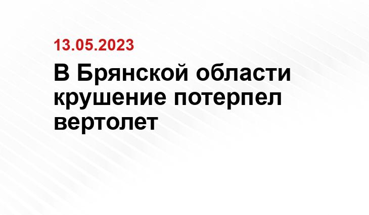 Официальный сайт Министерства обороны Российской Федерации mil.ru