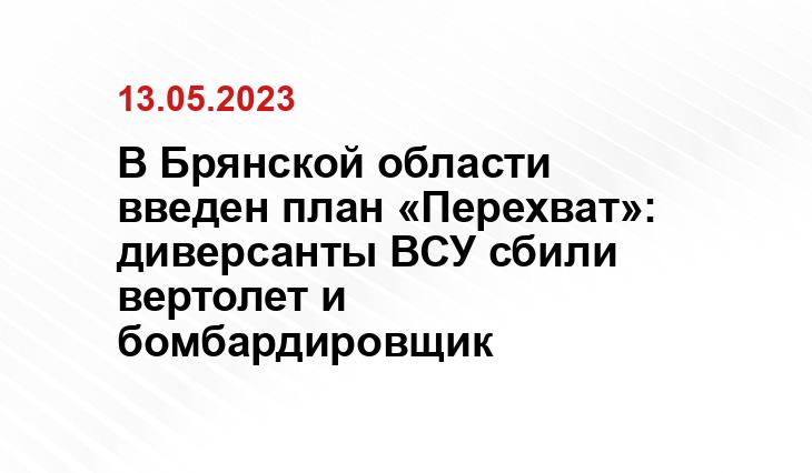 Официальный сайт Национального антитеррористического комитета nac.gov.ru