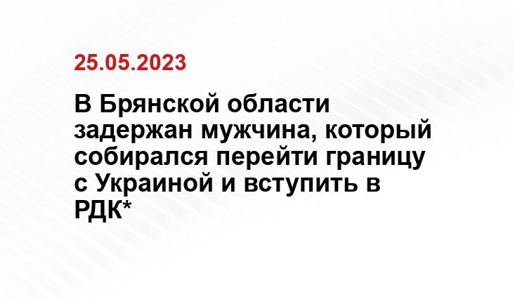 Официальный сайт Национального антитеррористического комитета nac.gov.ru