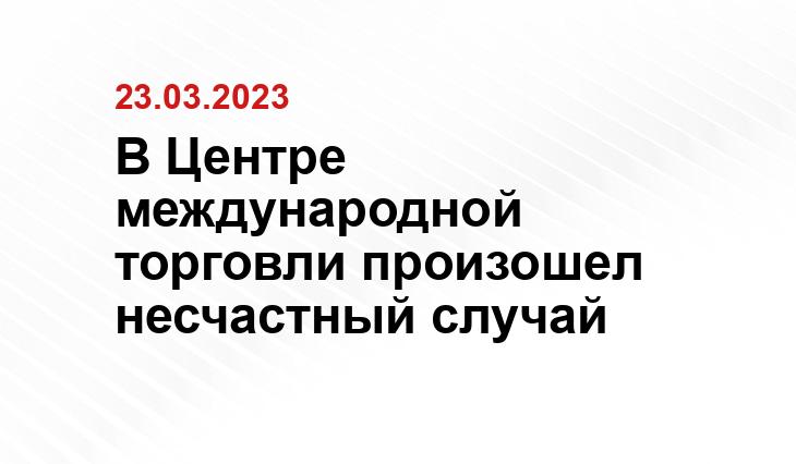 ИА SM News Екатеринбург