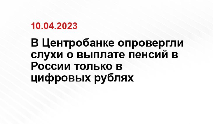 Официальный сайт президента Российской Федерации kremlin.ru