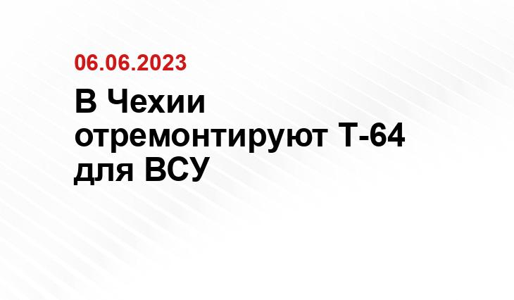 Официальный сайт Минобороны Украины www.mil.gov.ua