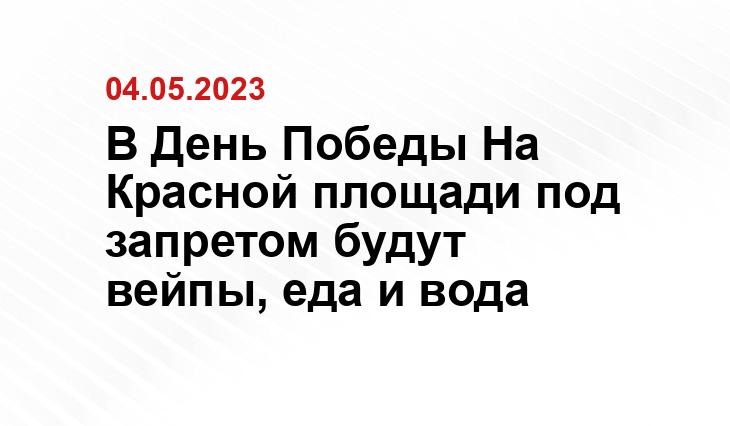 Официальный сайт Министерства обороны Российской Федерации mil.ru