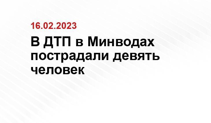 ИА SM-News