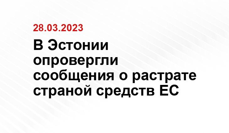 ИА SM-News