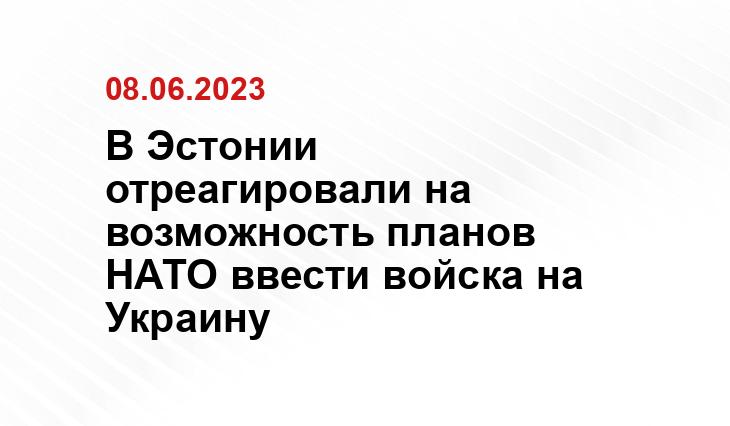 Официальный сайт НАТО www.nato.int