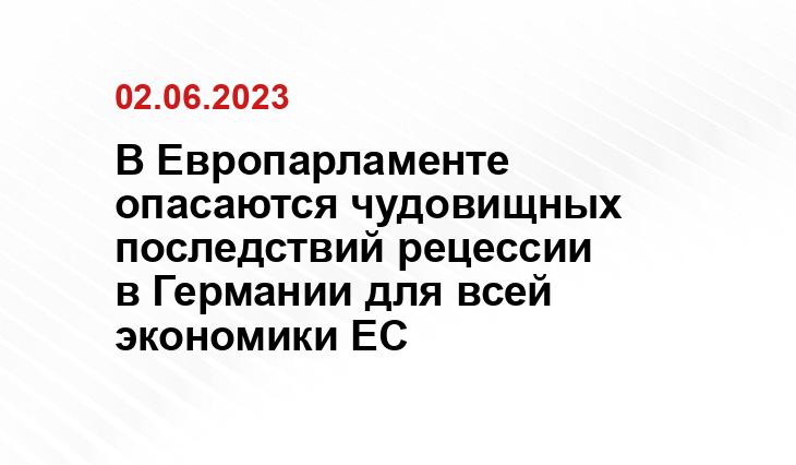 ИА SM-News