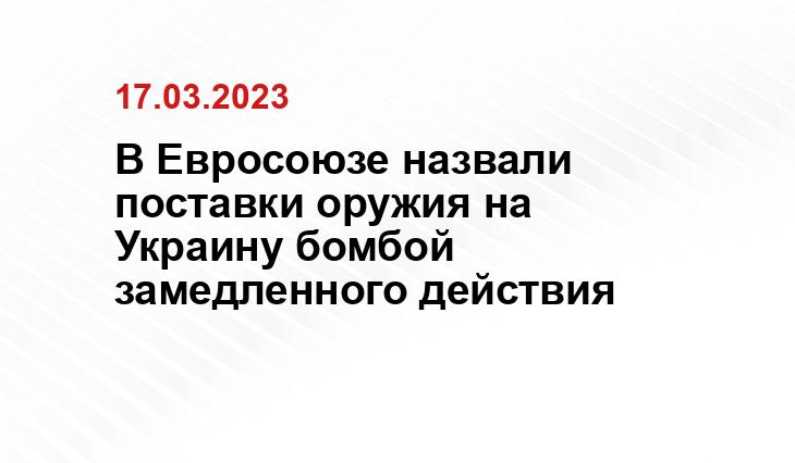 Официальный сайт Министерства обороны Украины www.mil.gov.ua