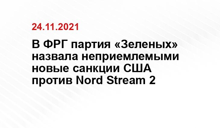 zakonvremeni.ru