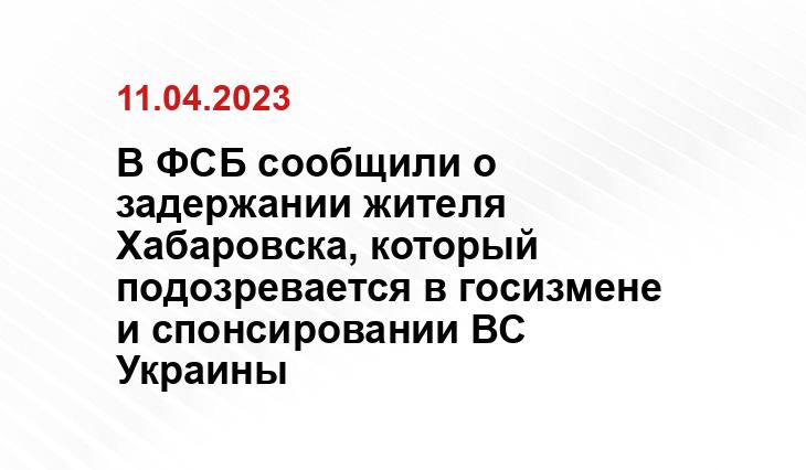 Официальный сайт Национального антитеррористического комитета nac.gov.ru