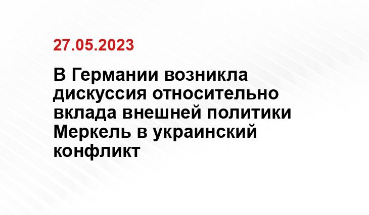 Официальный сайт президента Российской Федерации kremlin.ru
