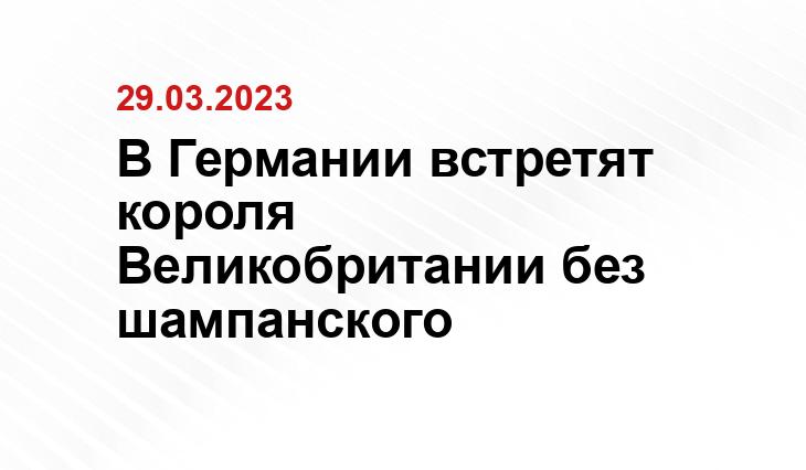 Официальный сайт Королевской семьи Великобритании www.royal.uk