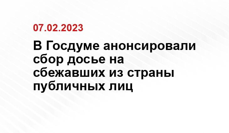 Правда.ру