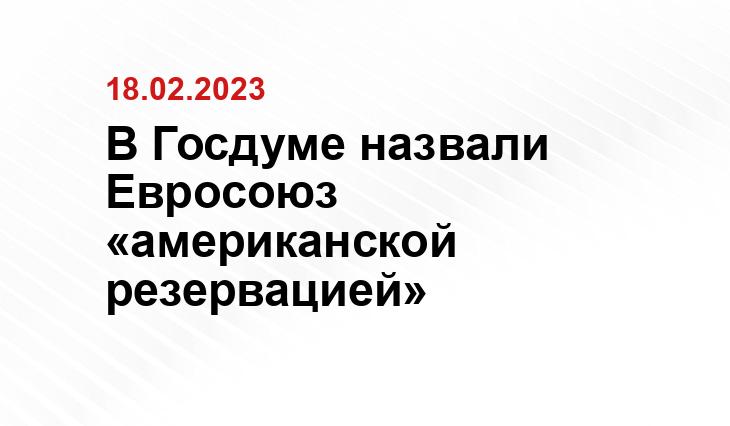 Официальный сайт Дипломатической службы Европейского Союза www.eeas.europa.eu
