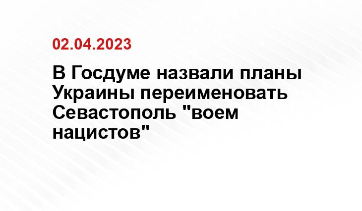 ИА SM-News