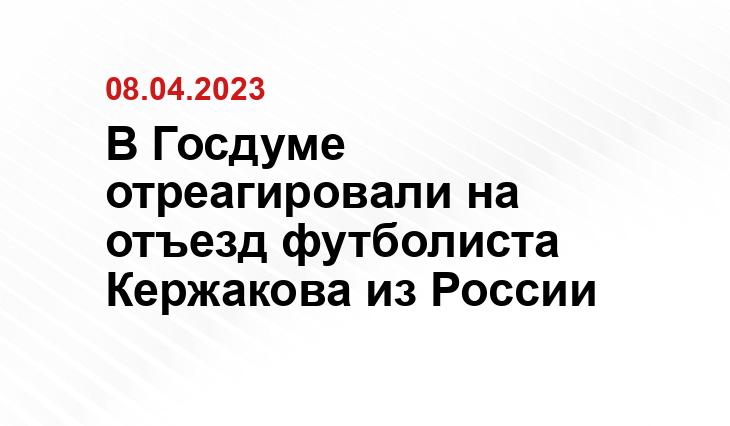 ИА SM-News