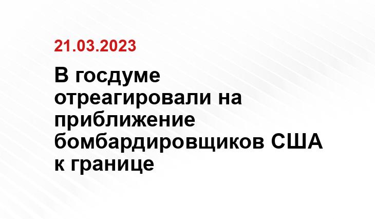 Официальный сайт Министерства обороны Российской Федерации mil.ru