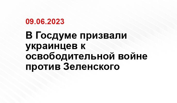 Официальный сайт президента Украины president.gov.ua